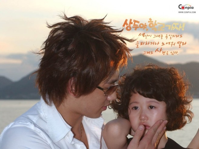 936full-sangdoo,-let's-go-to-school!-poster