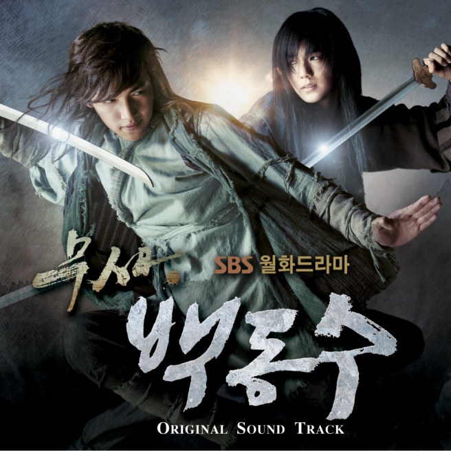 Warrior-Baek-Dong-Soo-OST