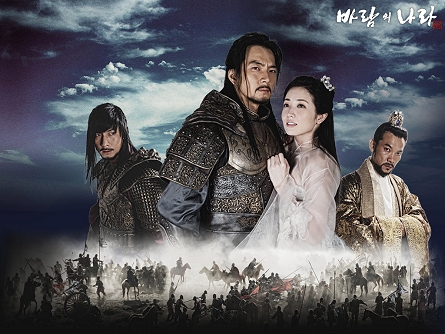 kingdomofthewindposter4qi4