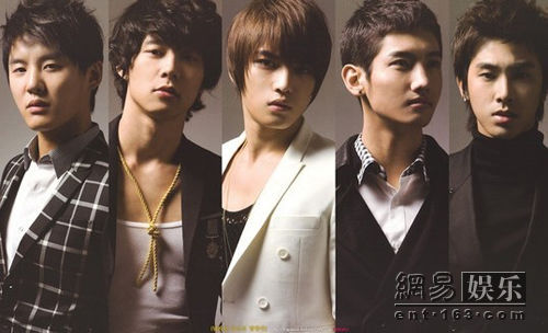 TVXQ Lovely