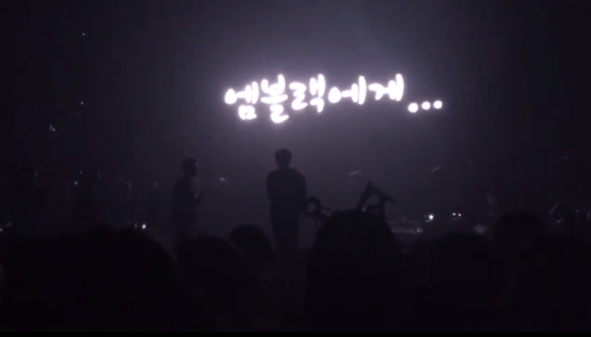 2015-01-30 13_07_51-141130 엠블랙 콘서트 이벤트 - YouTube