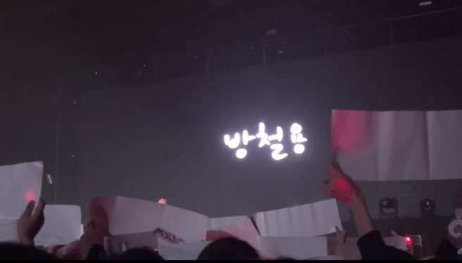 2015-01-30 14_08_31-141130 엠블랙 콘서트 이벤트 - YouTube