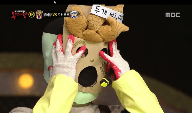 2015-12-13 16_07_44-151213.일밤 복면가왕 - 붕어빵 - Video Dailymotion