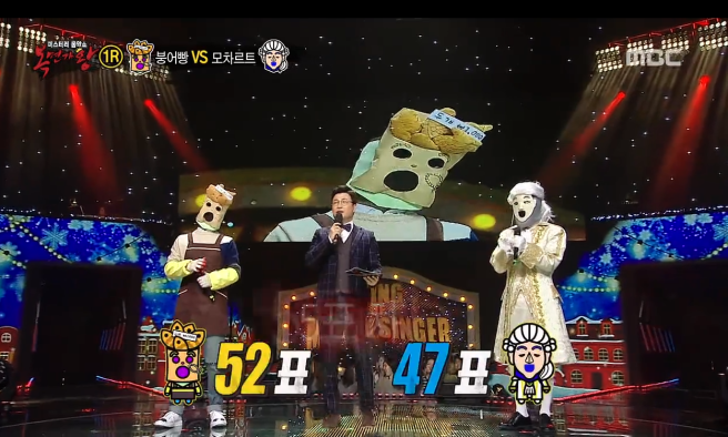 2015-12-13 16_08_21-151213.일밤 복면가왕 - 붕어빵 - Video Dailymotion