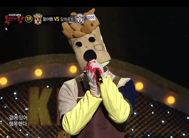 2015-12-13 14_07_49-151213.일밤 복면가왕 - 붕어빵 - Video Dailymotion